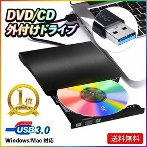 DVDドライブ 外付け Windows11 対応 USB3.0 usb Mac パソコン 書き込み 読取り CDドライブ DVD-RW CD DVD RW CD-RW (wtdv0001) 8