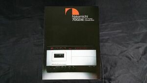 『Nakamichi(ナカミチ) 700ZXE Auto Tuning Cassette Deck(オートチューニングカセットデッキ) カタログ 昭和56年2月』ナカミチ株式会社