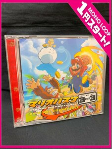 【5IE矢03013F】★1円スタート★マリオ★マリオバスケ3on3★サウンドトラック★CD★ゲームミュージック★任天堂★SQEX10079★現状品