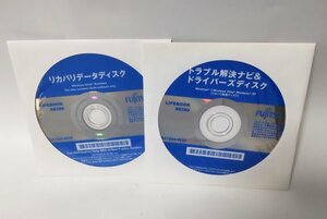 【同梱OK】Windows Vista ■ 富士通 LifeBook S8390 ■ リカバリディスク ■ システム復元