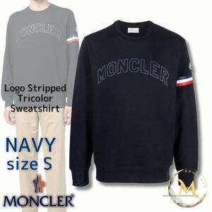 定価10万円！！新品未使用タグ付き・本物保証☆ MONCLER トリコロールアクセント スウェット トレーナー Sサイズ ネイビー色 紺色