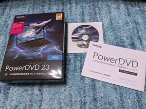 0604u1335　PowerDVD 23 Pro アップグレード & 乗換え版 動画再生 DVD再生 ブルーレイ再生 永続ライセンス