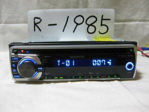 R-1985　KENWOOD　ケンウッド　E262SNN　MP3　フロント AUX　1Dサイズ　CDデッキ　補償付
