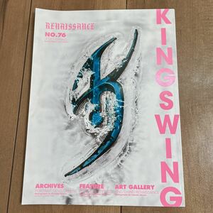 自宅保管品 氷室京介 グッズ プライベートマガジン KING SWING NO.76 非売品 会報誌