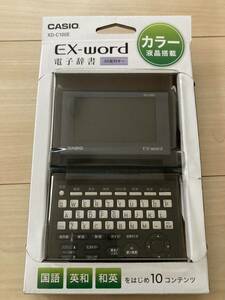 カシオ 電子辞書 EX-word XD-C100E