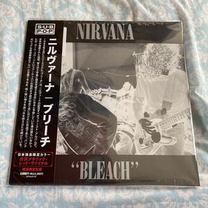 新品未開封 LP RSD2023日本限定盤 NIRVANA ニルヴァーナ/BLEACH ブリーチ レコード レッド・ヴァイナル