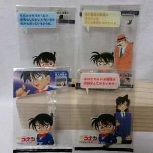 名探偵コナン 当時物？ クリアカード 4種セット 犯人は誰だ 江戸川コナン 毛利蘭 工藤新一