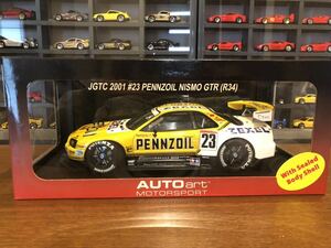 オートアート 1/18 PENNZOIL NISMO GTR(R34)JGTC 2001 #23 新品未展示品スカイライン GT-R