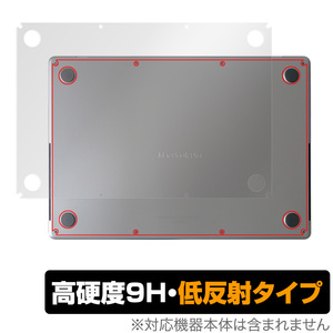 MacBook Pro 16インチ (2023/2021) 底面 保護 フィルム OverLay 9H Plus マックブック プロ 16 9H高硬度 さらさら手触り反射防止