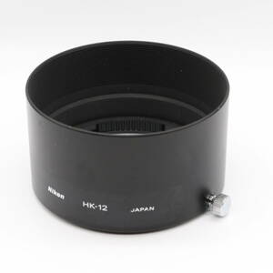 ★極上品★ NIKON ニコン HK-12 メタルフード 【Ai-S 28-50mm F3.5用】 #0884