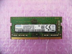 SAMSUNG (M471A1K43CB1-CTD) PC4-21300 (DDR4-2666) 8GB ★定形外送料120円★ (2)