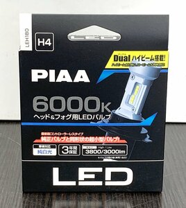 新品 PIAA ピア ヘッド&フォグ用LEDバルブ LEH180（2個入）H4タイプ 6000K 純白光 車検対応品 明るさ High 3800/Low 3000lm 12V 18/18W LED