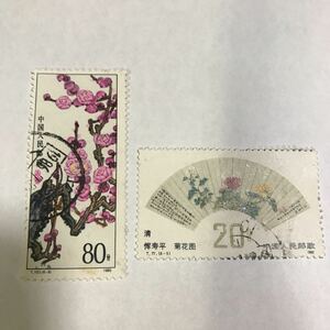 中国切手 使用済み 梅花 T.103(6-6) 扇面 T.77(6-5) 2枚セット 中国人民郵政