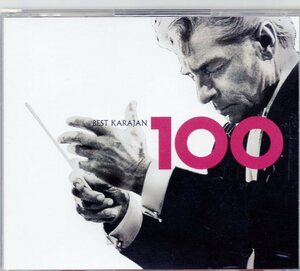 ベスト・カラヤン100/モーツァルト：アイネ・クライネ・ナハトムジーク、他【6CD】