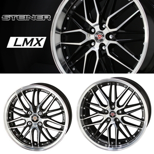 業販限定販売 新品 4本SET 冬用 STEINER LMX 18インチ 5-100 ブリヂストン ICE 225/40R18 ウィッシュ/レガシィ