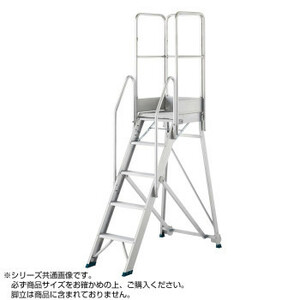 DAD専用手摺オプション フルセット(DAD-90～180用) DAD-TF110 17170