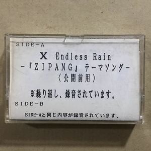 貴重 公開前用 見本盤 X JAPAN ENDLESS RAIN カセットテープ