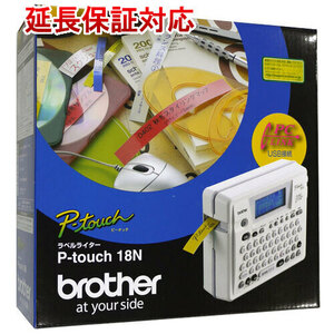 brother ラベルライター ピータッチ18N [管理:1000016468]