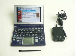 シャープ Brain PW-AC830 電子辞書・カラー液晶搭載 ・40コンテンツ収録