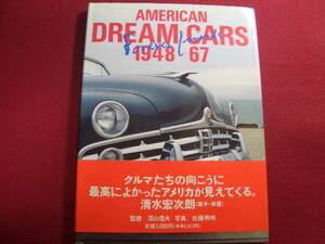 レ5/アメリカン・ドリーム・カーズ 1948‐67/帯付/アメ車