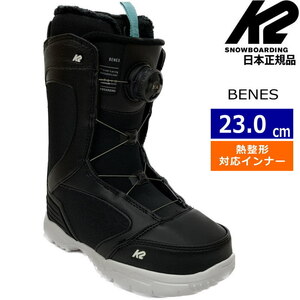 20-21 K2 BENES カラー:BLACK 23cmケーツー べネス レディース スノーボードブーツ ダイヤル式 日本正規品