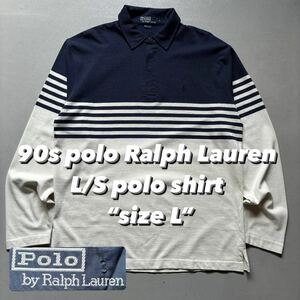 90s polo Ralph Lauren L/S polo shirt “size L” 90年代 ポロラルフローレン 長袖ポロシャツ