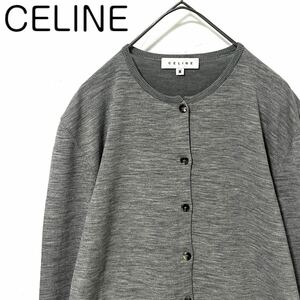 【送料無料】celine セリーヌ　ショート丈　ニット　カーディガン　ノーカラー グレー　M