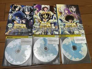 即決！早い者勝ち！聖闘士星矢 冥王ハーデス エリシオン編　全3巻セット　DVD　初期動作確認済み