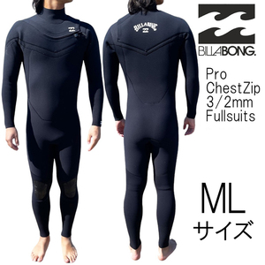 2023年モデル MLサイズ BKW メンズ Billabong ビラボン ウェットスーツ 3/2mm フルスーツ ニューチェストジップ bd018005