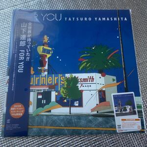 新品未開封 LP 限定特典付き 山下達郎/FOR YOU TATSURO YAMASHITA レコード
