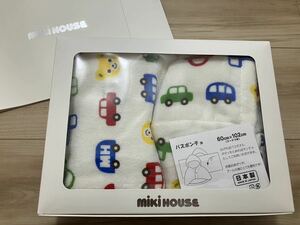 新品!!ミキハウス☆バスポンチョ☆バスタオル 車 日本製 ベビー キッズ MIKIHOUSE