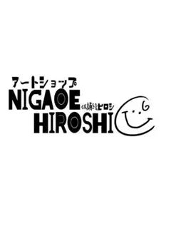 Satomi Tomita様専用ページ下書き確認