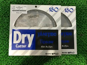 【未使用品】タニ ドライチップソー 鉄鋼用チップソー 180x1.85x20Hx36Z 2個セット / IT5VJDKR7L18