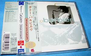 Gato Barbieri ガトーバルビエリ プライスレス・ジャズ・コレクション 中古CD 