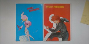 VIVA! KANAME ビバ！カナメ カナメプロ 原画集 作品集2冊 いのまたむつみ 越智一裕 他 プラレス三四郎