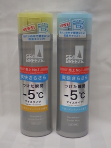 未使用　シ―ブリーズ　制汗デオドラントウォーター　フローズンミント/シトラスシャーベット　アイスタイプ　160ml×2点　