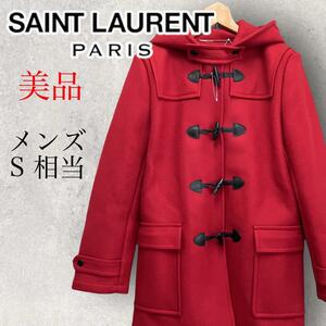 【美品】SAINT LAURENT PARIS サンローラン ダッフルコート44