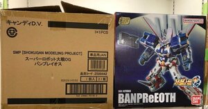 【未開封品】 BANDAI バンダイ　SMP スーパーロボット大戦OG バンプレイオス & R-GUNパワード　240502SK250943