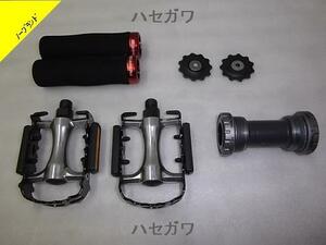 ノーブランド 自転車 パーツ セット【中古】