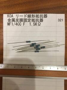 リード線形抵抗器 金属皮膜固定抵抗器 MF1/4CC F 1.5KΩ KOA 94個