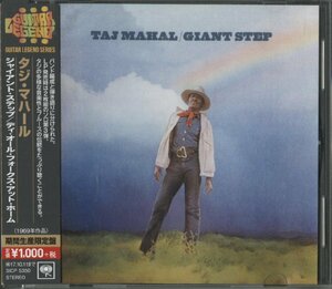 CD/ TAJ MAHAL / GIANT STEP / DE OLE FOLKS AT HOME / タジ・マハール / 国内盤 帯付 SICP5350 40503M