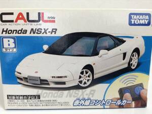 ホンダ 初代 NSX-R NA1 1992年式~ CAUL カウル 組立式 ラジコンカー RC タカラトミー 新品 送料￥300