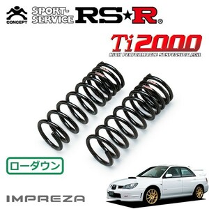 RSR Ti2000 ダウンサス フロントのみ インプレッサ GDB H17/6～ 4WD WRX STi スペックC アプライドモデルF型