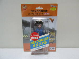 リカキーホルダー　「NEXCO中日本 ハイウェイパトロール」　５０００個限定品　リカちゃん　キーホルダー