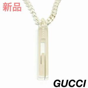 ☆新品未使用☆GUCCI カットアウトg ネックレス 0467s14