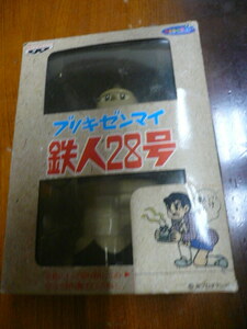 ☆（株）バンプレスト製　ブリキゼンマイ　鉄人２８号　ホワイト一体　箱側面丸抜き穴　箱開封・経年保管品