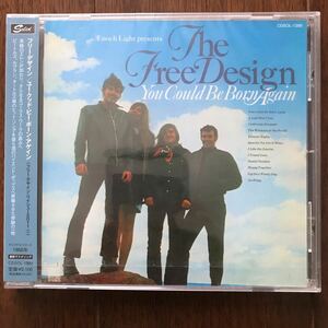 未開封CD THE FREE DESIGN/YOU COULD BE BORN AGAIN 日本盤帯付 フリー・デザイン ソフトロック名盤