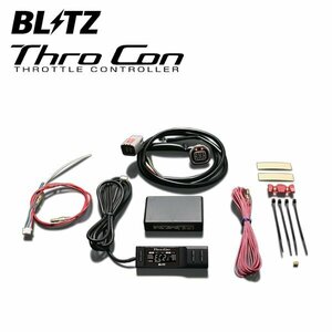 BLITZ ブリッツ スロコン タント LA600S H25.10～R1.7 KF-VE/KF-VET FF カスタム BTSG1