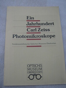 【カールツァイス】Carl Zeiss 写真顕微鏡／顕微鏡写真技術 100年史 オーバーコーヘン