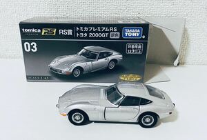 tomica トミカくじ 3 RS賞 トミカプレミアム RS トヨタ 2000GT 銀色 1/43スケール ミニカー シルバー 旧車 スポーツカー 0413